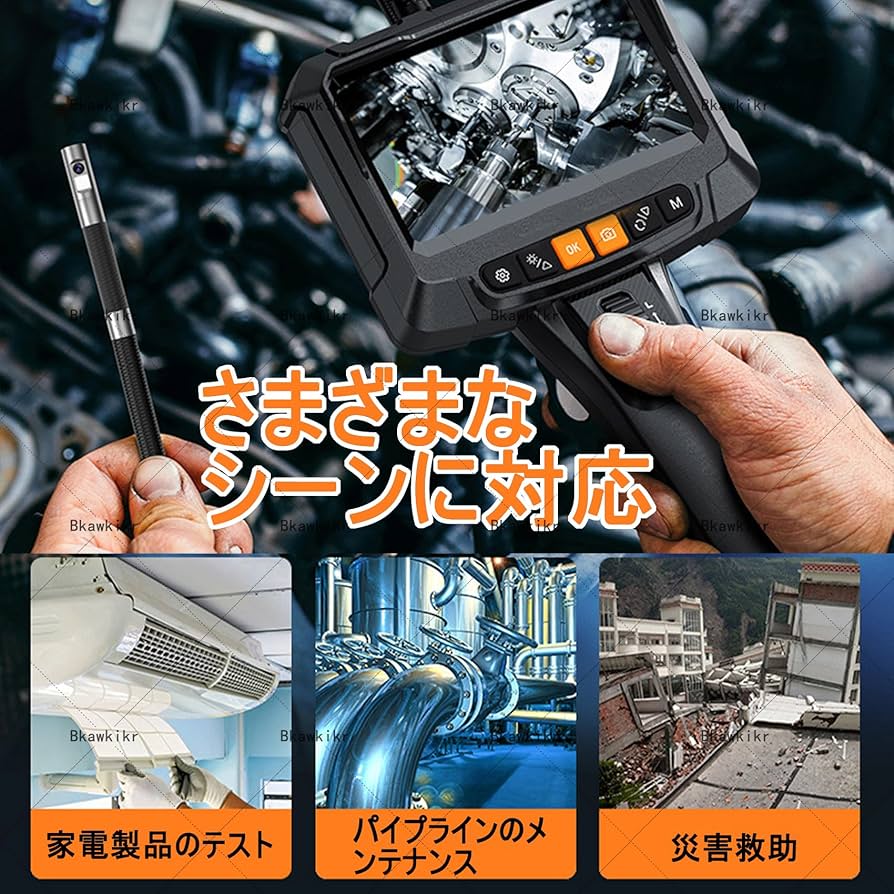 Amazon.co.jp: 360度電動回転 ファイバースコープ デジタル内視